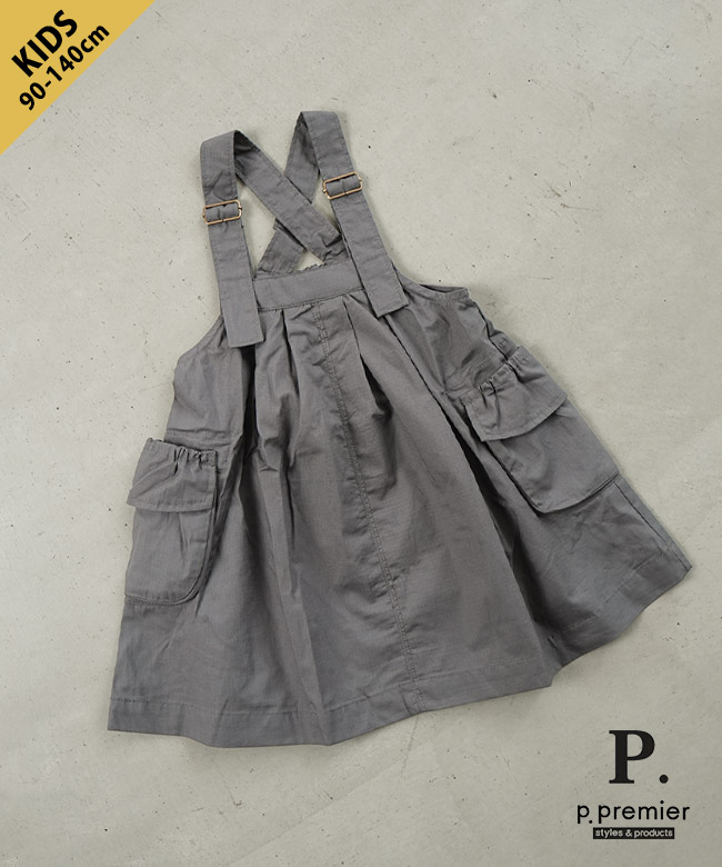 p.premier(ピードットプルミエ)/F.O.KIDS(エフオーキッズ) BIGポケットジャンスカ 90 100 110 120 130 140【メール便対応可】 [P217026]