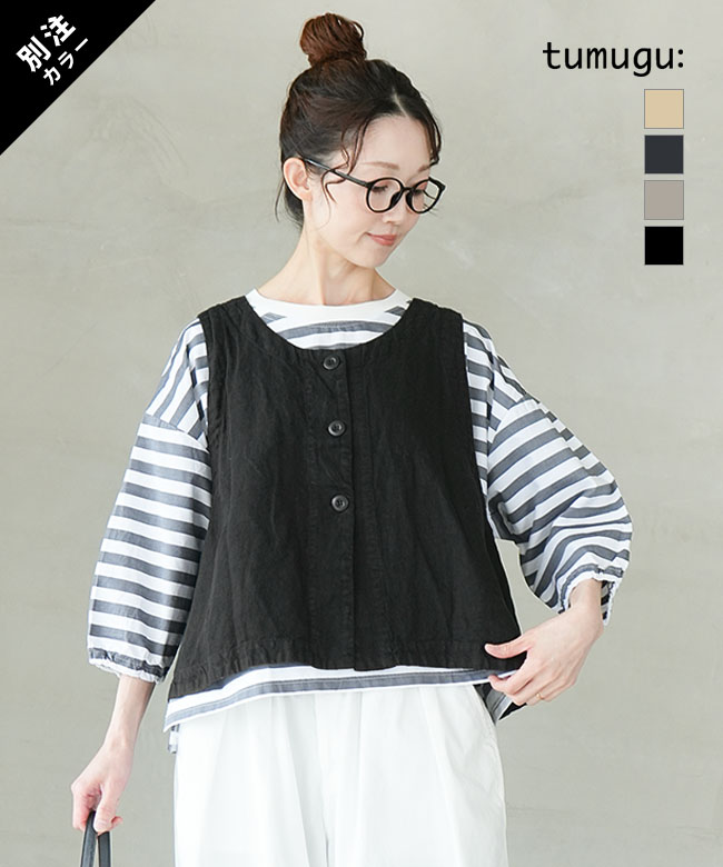 ウユ　nuyuh ベスト Boxy Tee & Ribbed Sweater Vest Twofer | Nuuly