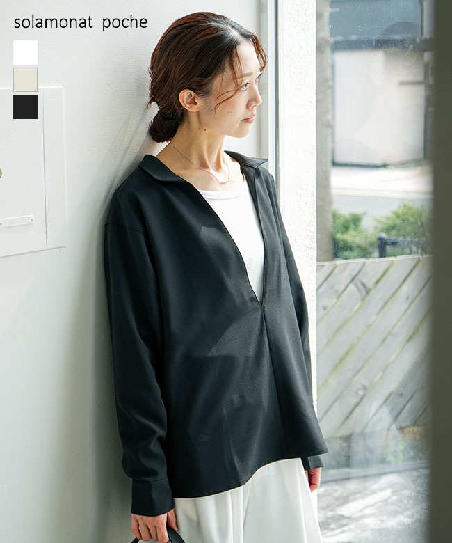 ◇solamonat poche(ソラモナポッシェ)ライトポリスパンオープンカラーシャツ Vネック スキッパー 開襟 レディース トップス[poche-lp-vls]