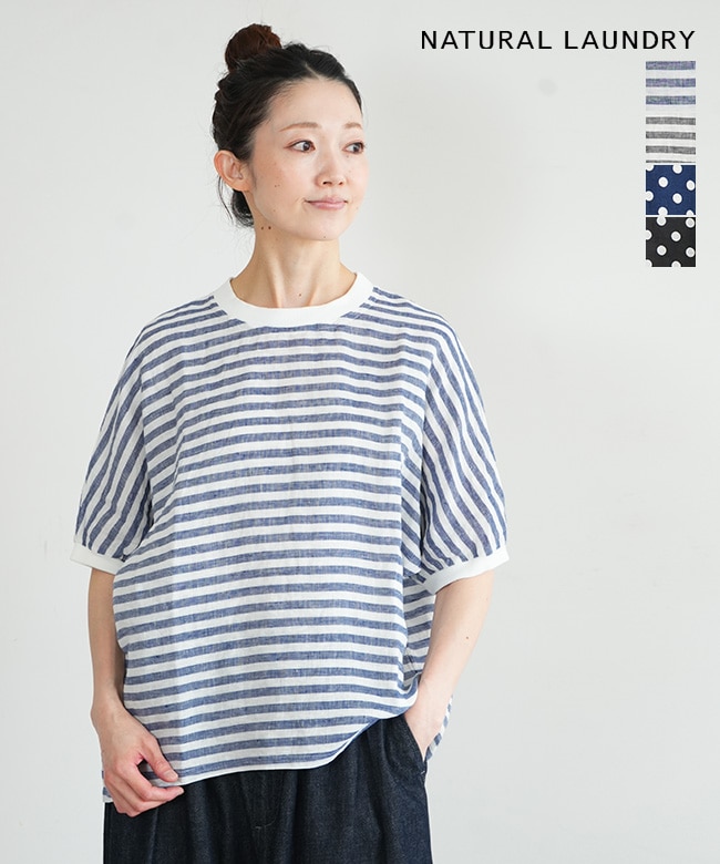 NATURAL LAUNDRY(ナチュラルランドリー) ドット＆ボーダー ドルマンTシャツ  カットソー プルオーバー レディース 半袖【メール便対応可】 [7262C-013]
