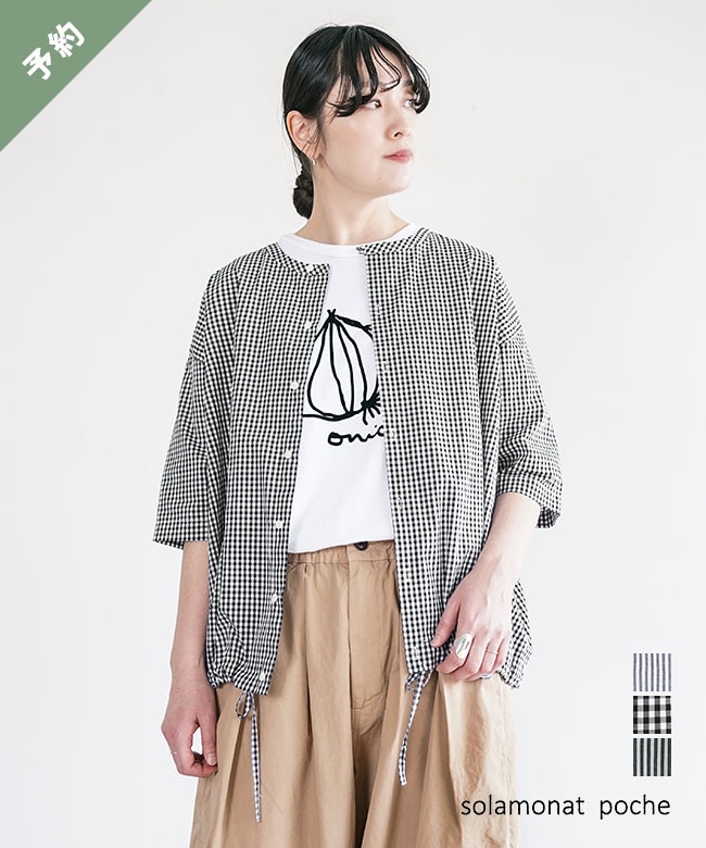 ◇【ご予約商品／5月上旬頃入荷予定】 solamonat poche(ソラモナポッシェ) ギンガム/ストライプ5分袖シャツカーディガン トップス ブラウス チェックシャツ ストライプシャツ [poche-gs-shcd]【他商品と同時注文不可】