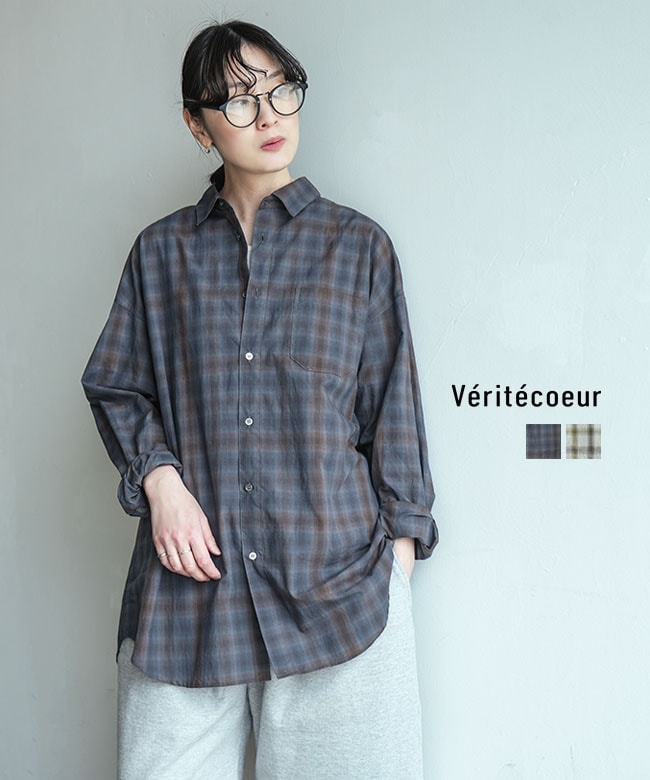 Veritecoeur（ヴェリテクール） | WOODY HOUSE 公式通販サイト