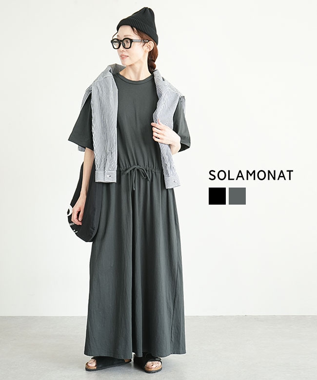 ◇SOLAMONAT(ソラモナ) サラリト天竺紐ワンピース レディース 日本製 [SMA-SARA-HIMOOP]