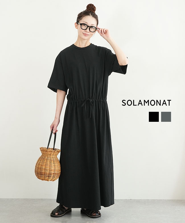 ◇SOLAMONAT(ソラモナ) サラリト天竺紐ワンピース レディース 日本製
