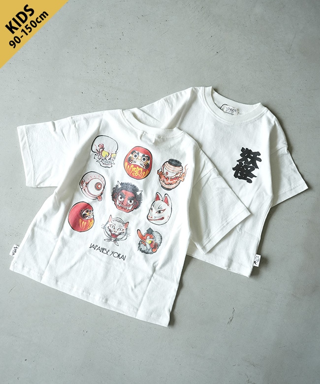 F.O.KIDS(エフオーキッズ)YOKAI-Tシャツ 半袖 トップス カットソー 子供服 90 100 110 120 130 140 150cm【メール便対応可】 [R207216]