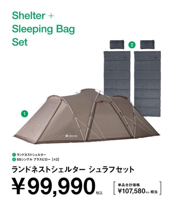 somedayスタースプリグスツールDX ブラウン ブランド名,Swingster Paddle/スウィングスターパドル | bifarr ONLINE