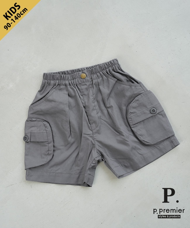 p.premier(ピードットプルミエ)/F.O.KIDS(エフオーキッズ) BIGポケットワークハーフパンツ 80 90 100 110 120 130 140サイズ【メール便対応可】 セール [P223016]