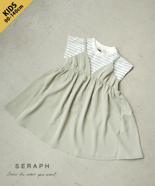 SERAPH(セラフ)/F.O.KIDS(エフオーキッズ) フレンチスリーブTシャツ キャミソールワンピースセット キッズ 子供服 90 100 110 120 130 140サイズ [S217036]