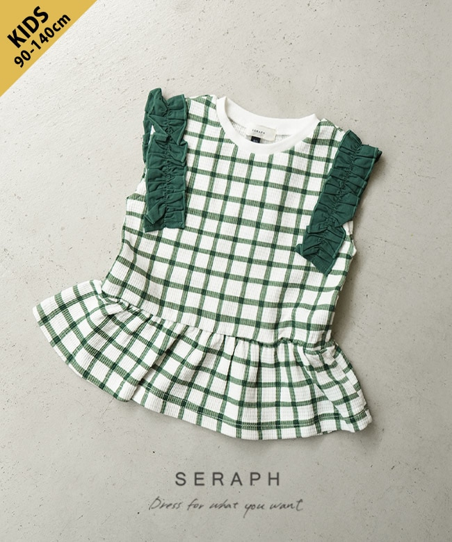 SERAPH(セラフ)/F.O.KIDS(エフオーキッズ) 袖フリルワッフルTシャツ トップス キッズ ノースリーブ 90 100 110 120 130 140cm【メール便対応可】 [S207106]