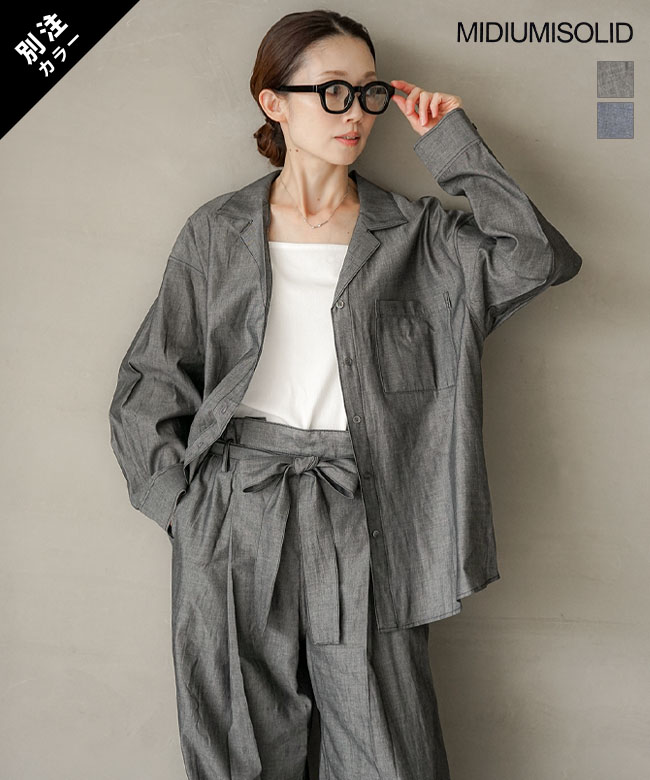 MIDIUMISOLID(ミディウミソリッド) 別注色あり sheer denim open collar shirt シアーデニムオープンカラーシャツ トップス レディース [1-132242]