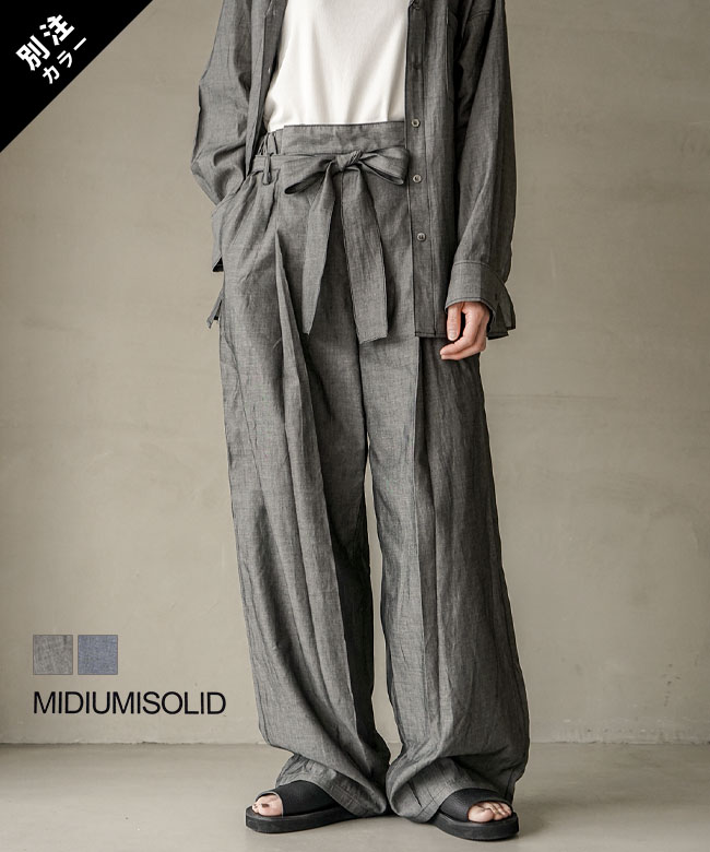 MIDIUMISOLID(ミディウミソリッド) 別注色あり sheer denim easy PT シアーデニムイージーパンツ ボトムス レディース [1-162208]