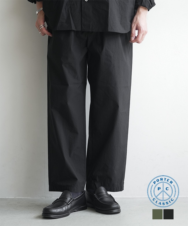 porter classic パンツ PORTER CLASSIC(ポータークラシック)POPLIN EASY PANTS ポプリン