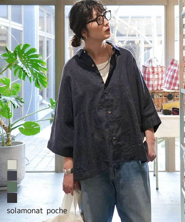 ◇solamonat poche(ソラモナポッシェ) ライトリネンキャンバス ワイド