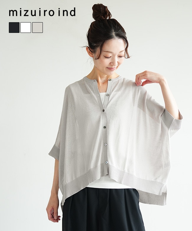 ohotoro グレー カーディガン ウエストリボン付き OHOTORO | Good things, Enjoy in bits