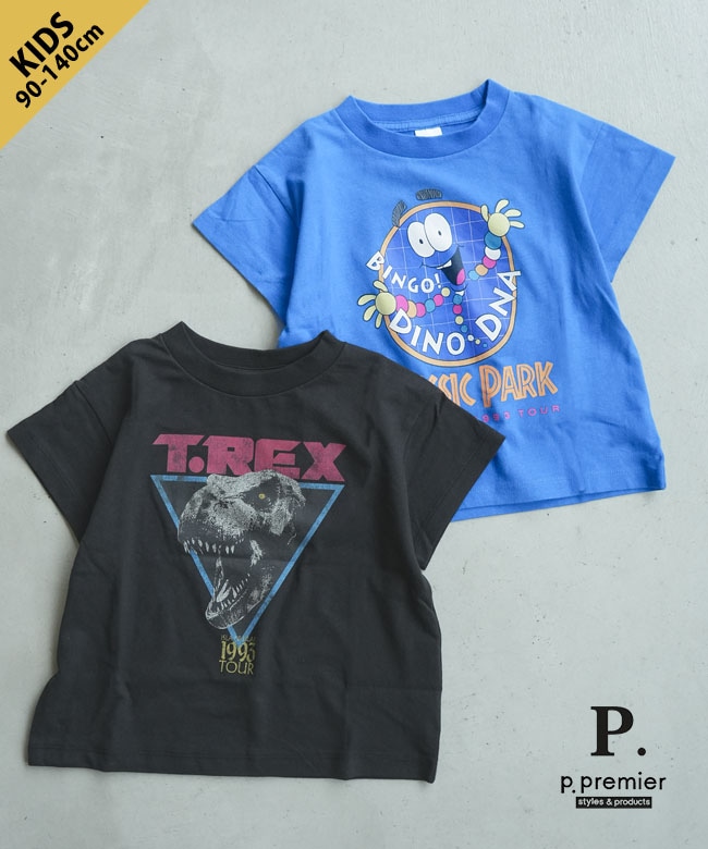 p.premier(ピードットプルミエ)/F.O.KIDS(エフオーキッズ) ジュラシックパーク　バリエーショングラフィックTシャツ 半袖 トップス カットソー 90 100 110 120 130 140cm【メール便対応可】 [p307066]