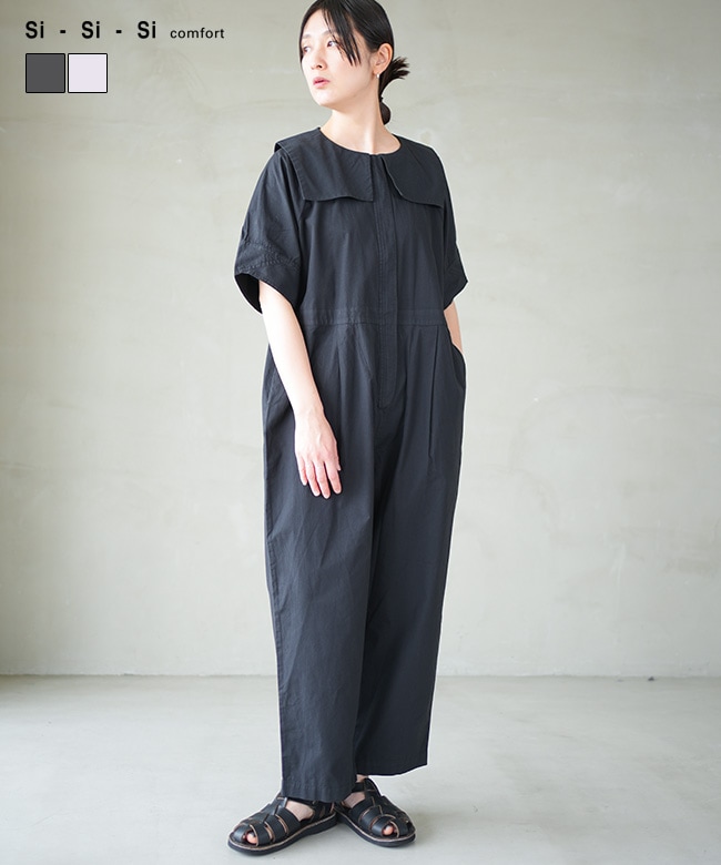 si-si-si comfort(スースースーコンフォート) TWIN ALL IN ONE /EMA