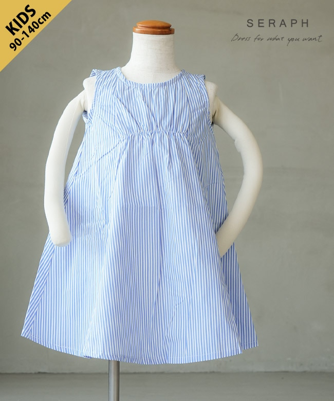 SERAPH(セラフ)/F.O.KIDS(エフオーキッズ) カラバリ総柄プリントまいにちワンピース キッズ 90 100 110 120 130 140cm【メール便対応可】 [S317056]