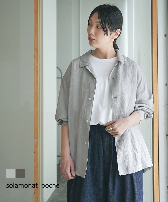 solamonat poche（ソラモナ ポッシェ） | WOODY HOUSE 公式通販サイト