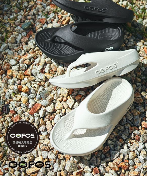 ◇【国内正規販売店】 OOFOS(ウーフォス) OOriginal PLUS ウーオリジナルプラス リカバリーサンダル シューズ レディース メンズ ユニセックス [ooriginal-plus]