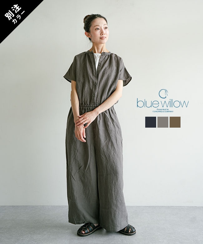 blue willow(ブルーウィロー) 別注カラーあり リネンオールインワン