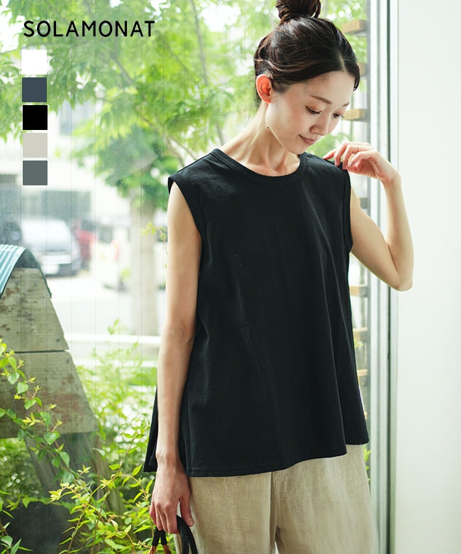 ◇SOLAMONAT(ソラモナ) サラリト天竺ノースリーブフレアプルオーバー トップス Tシャツ カットソー 【メール便対応可】  [SMA-SARA-NS2]