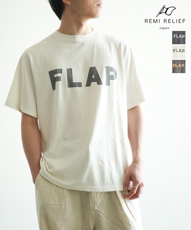 ハグオーワー　レミレリーフ　カットソー　 Tシャツ REMI RELIEF(レミレリーフ) SP加工 New Fit T(FLAP) スペシャル加工