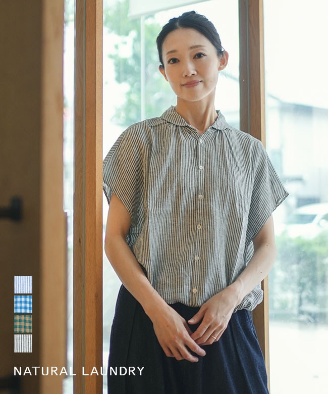NATURAL LAUNDRY(ナチュラルランドリー) 先染めリネンレイシャツ