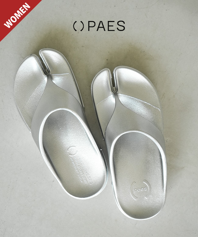 PAES(ペイズ)【携帯袋付き】FLIPFLOP 01 フリップフロップ SILVER シルバー COATING コーティング [paes-01-flip-metal]