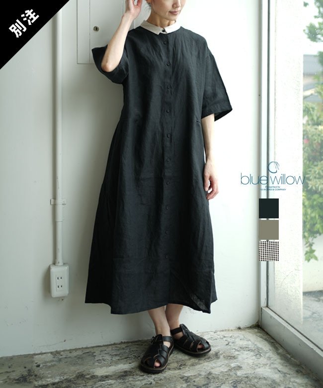 blue willow(ブルーウィロー) 別注 リネン平織り衿配色タック