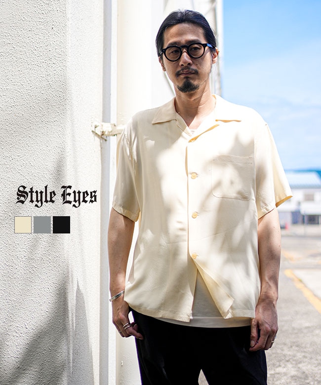 STYLE EYES(スタイルアイズ) RAYON BOWLING SHIRT “PLAIN” レーヨン