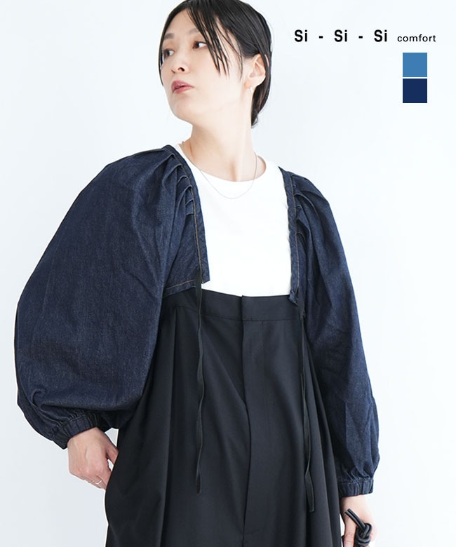 si-si-si comfort(スースースーコンフォート) VICTRIAN BOLERO
