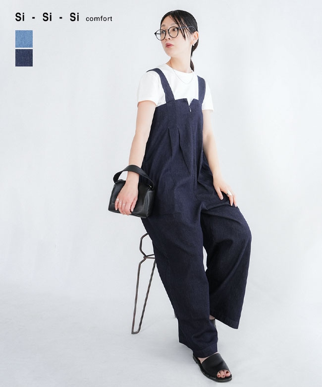 si-si-si comfort(スースースーコンフォート) WIDE OVERALLS