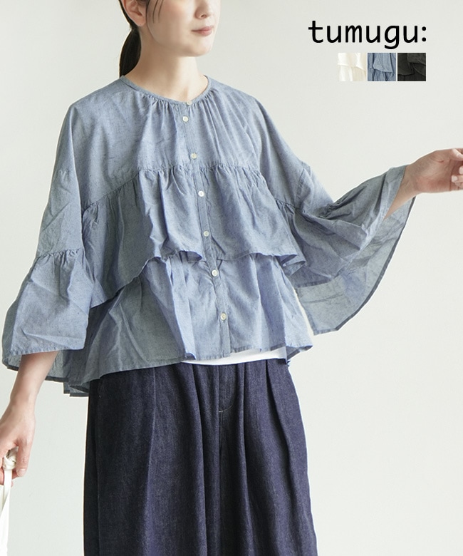 tumugu(ツムグ) コットンシルクシャンブレー ケープブラウス