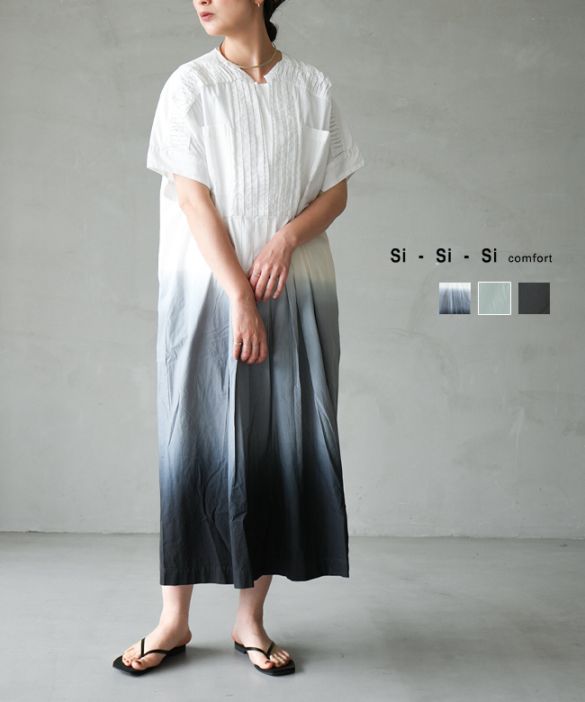 si-si-si comfort(スースースーコンフォート) GRADIENT DYE PINTUCK DRESS グラデーション染め ピンタック ワンピース レディース 半袖 [2026-SS313]