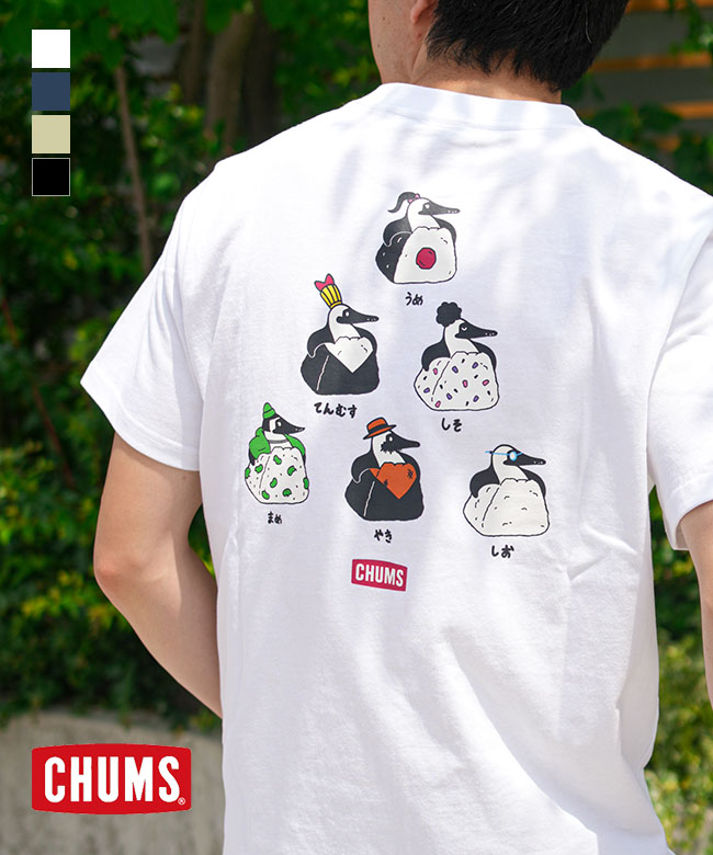 チャムスおまとめ6枚 SALE 10%OFF】CHUMS(チャムス) ブービーオニギリフレンズTシャツ