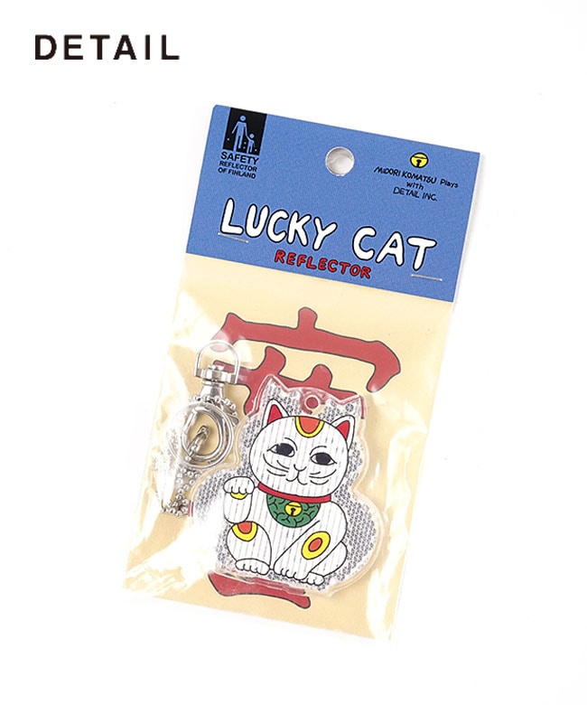 DETAIL(ディティール) Lucky Cat Reflector ラッキーキャット