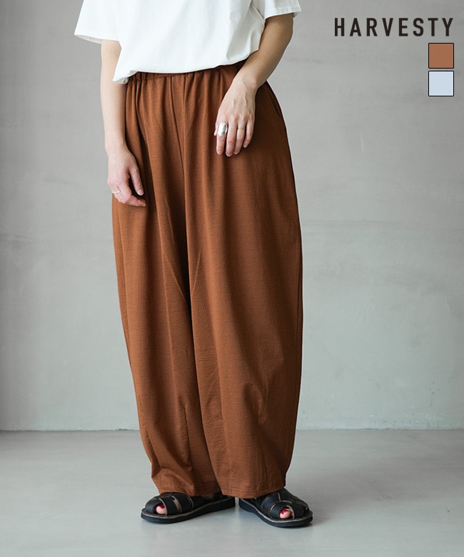 HARVESTY(ハーベスティ)STRIPES JERSEY EASY CIRCUS PANTS 綿麻