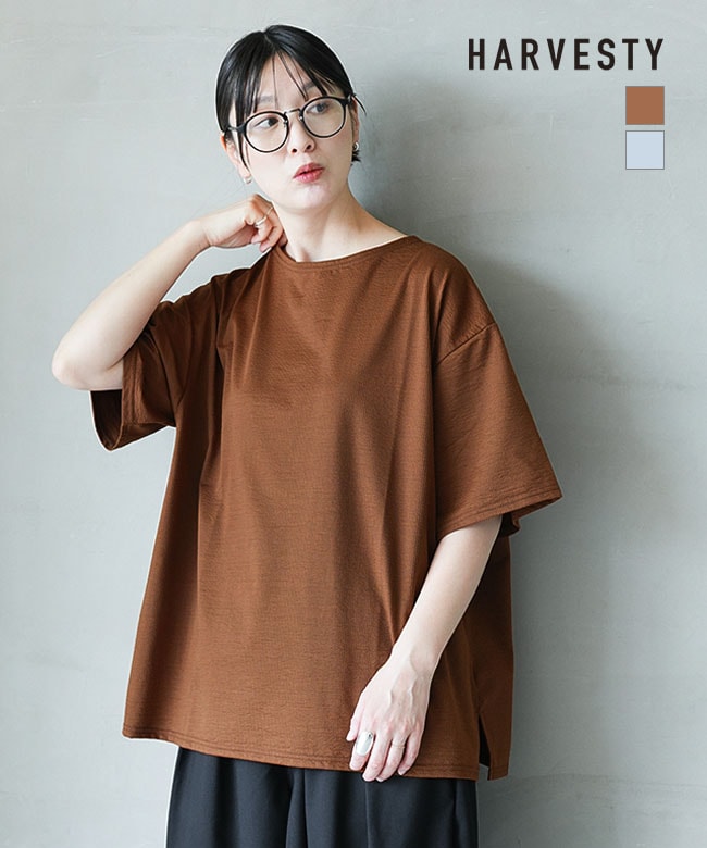 HARVESTY(ハーベスティ)STRIPES JERSEY S/S BOAT NECK TEE 綿麻