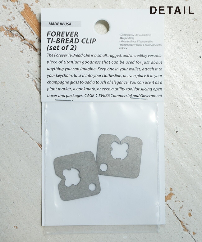 DETAIL(ディティール) FOEVER TI-BREAD CLIP(set of 2) チタン製ブレッドクリップ 2個セット バッグクロージャー【メール便対応可】 [3744]