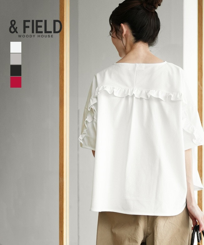 &FIELD(アンドフィールド) クアトロセブン鹿の子フリルプルオーバー トップス カットソー Tシャツ レディース[and-fl]