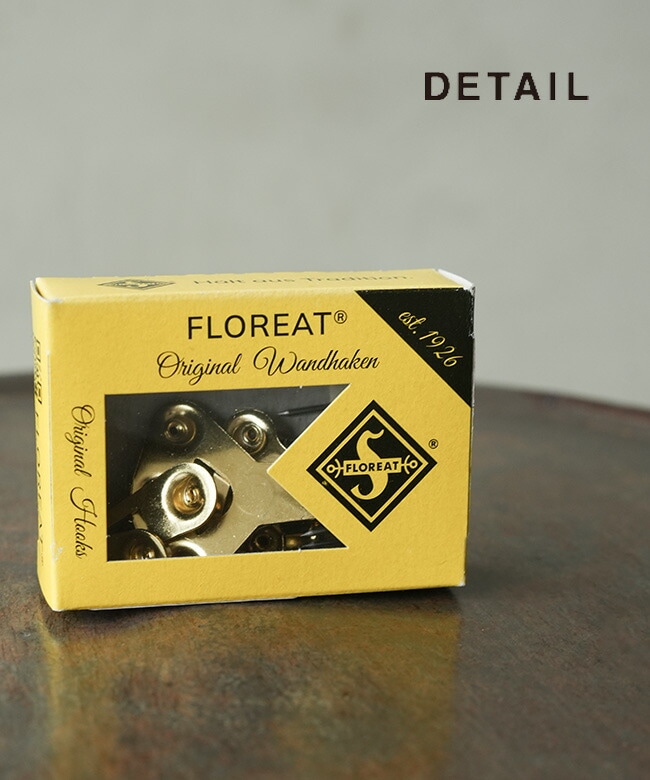 DETAIL(ディティール) Floreat Wall Hooks 