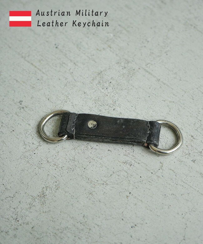 軍物 オーストリア軍 ミリタリー レザーキーホルダー キーリング