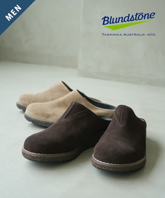 Blundstone(ブランドストーン) AEROCORK CLOG エアロコルク クロッグ