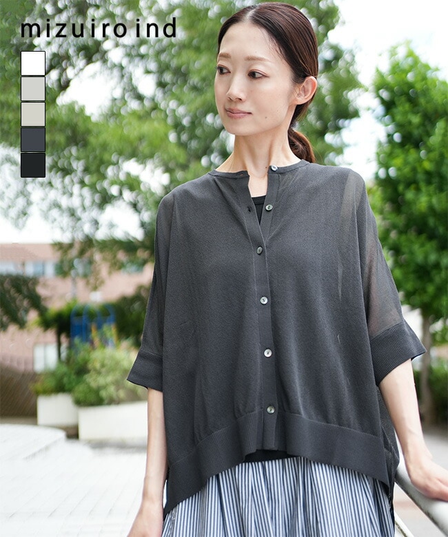 SALE 10%OFF】mizuiro ind(ミズイロインド) high gauze wide C/D ハイ