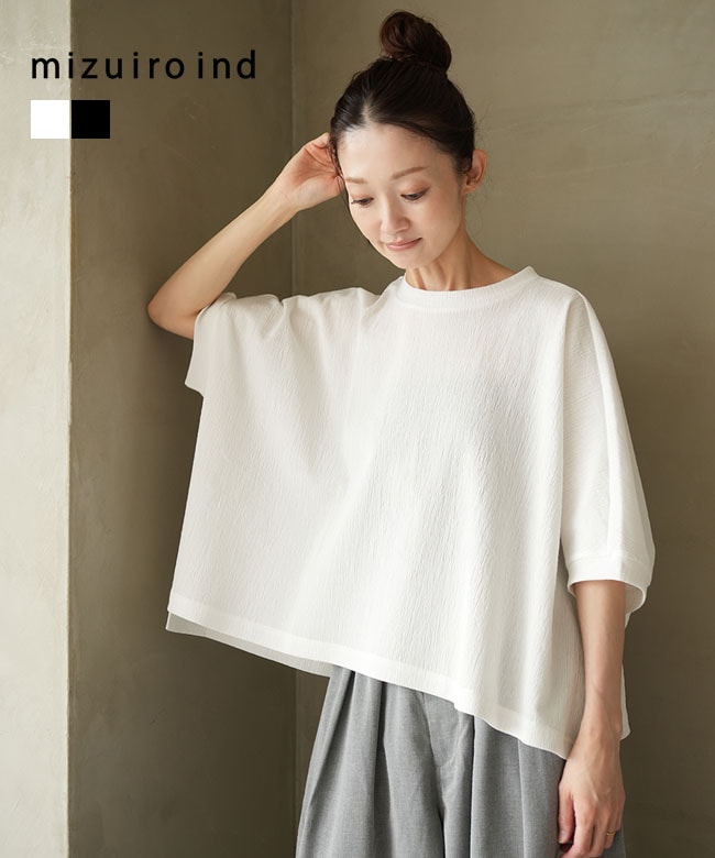 【SALE 10%OFF】mizuiro ind(ミズイロインド)crape wide P/O クレープ ワイド プルオーバー トップス Tシャツ カットソー 半袖 5分袖 [2-210145] セール