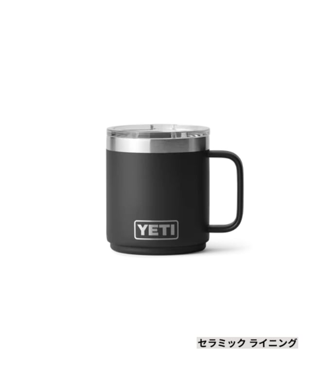 YETI(イエティー) / ランブラー スタッカブル10オンスマグ DURASIP セラミックライニング マグカップ  [21071507351]