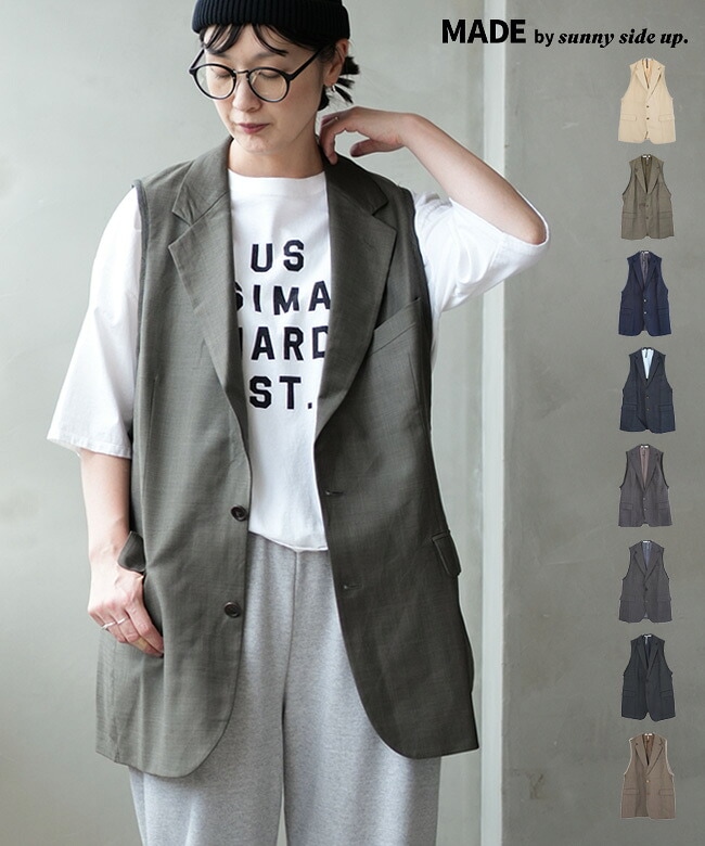 sunny side up(サニーサイドアップ)RE TAILORED VEST リメイク