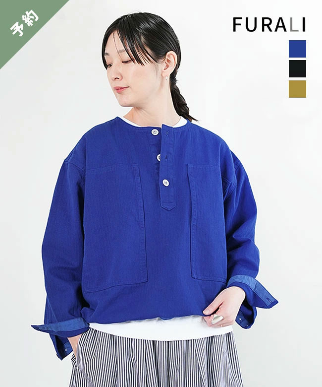 【ご予約商品／9月下旬頃入荷予定】FURALI(フラリ) プリズナーシャツ レディース トップス プルオーバー【他商品と同時注文不可】 [26SH003A]