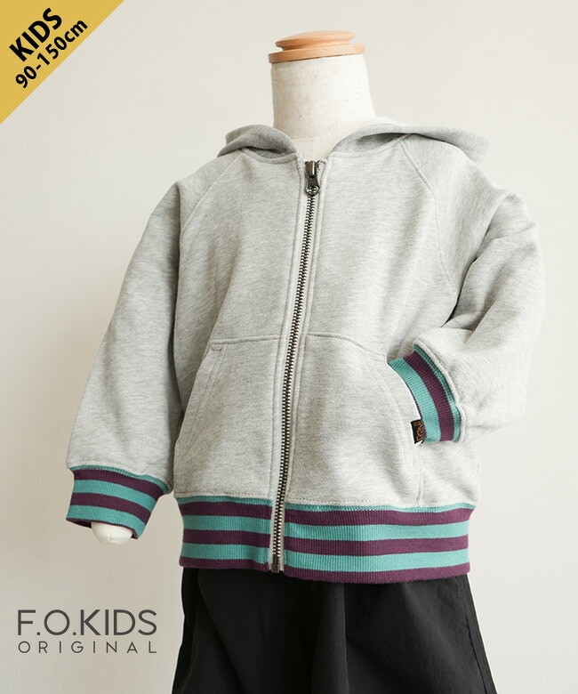 F.O.KIDS(エフオーキッズ) ジップパーカー GY グレー 90 100 110  120 130 140 150 サイズ 長袖 トップス [R405036]