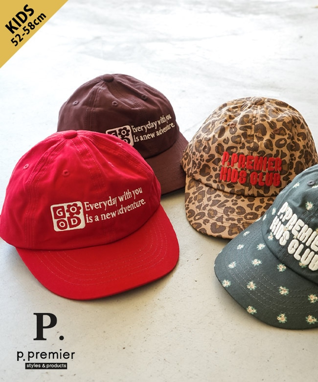 p.premier(ピードットプルミエ)/F.O.KIDS(エフオーキッズ) ロゴ刺繍ツイルキャップ 帽子 52cm 54cm 56cm 58cm【メール便対応可】 [P468016]